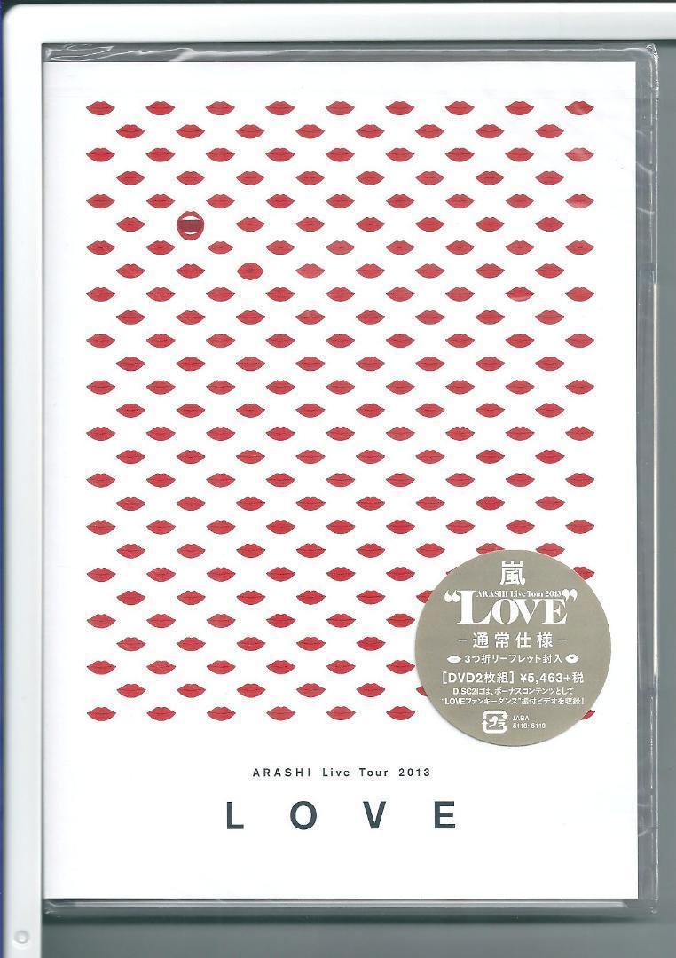 New, sealed DVD: Arashi Live Tour 2013 LOVE (Regular Edition)