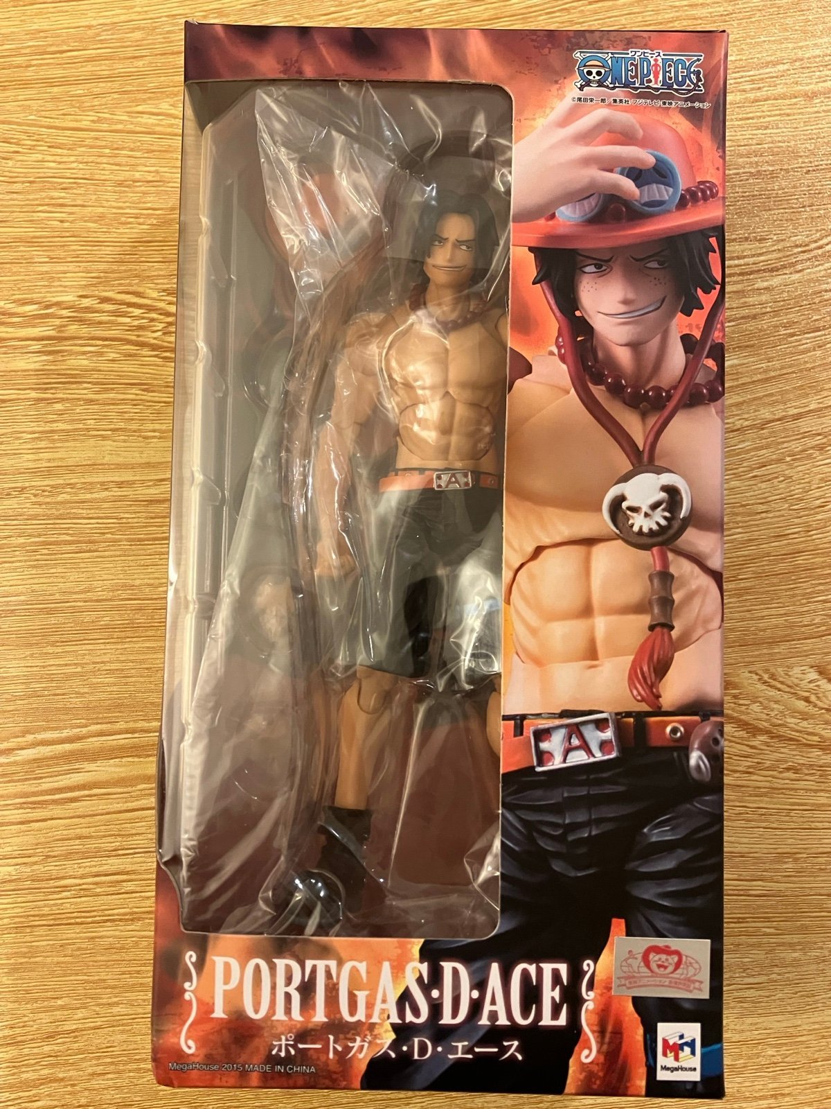 One piece Variable Action Heroes Portgas D Ace Figure