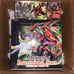 Cardfight Vanguard Four Clan Lot
