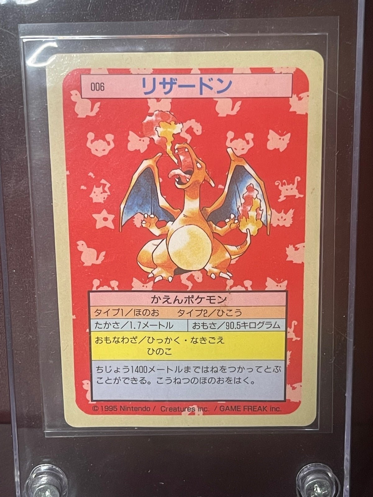 Topsun 1995 Charizard, Blue Back Pokemon Card Japanese
