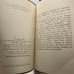Christian Science book lot Church manual hymnal science and health prose works