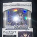 Weiss Schwarz Date-a-Live TD+