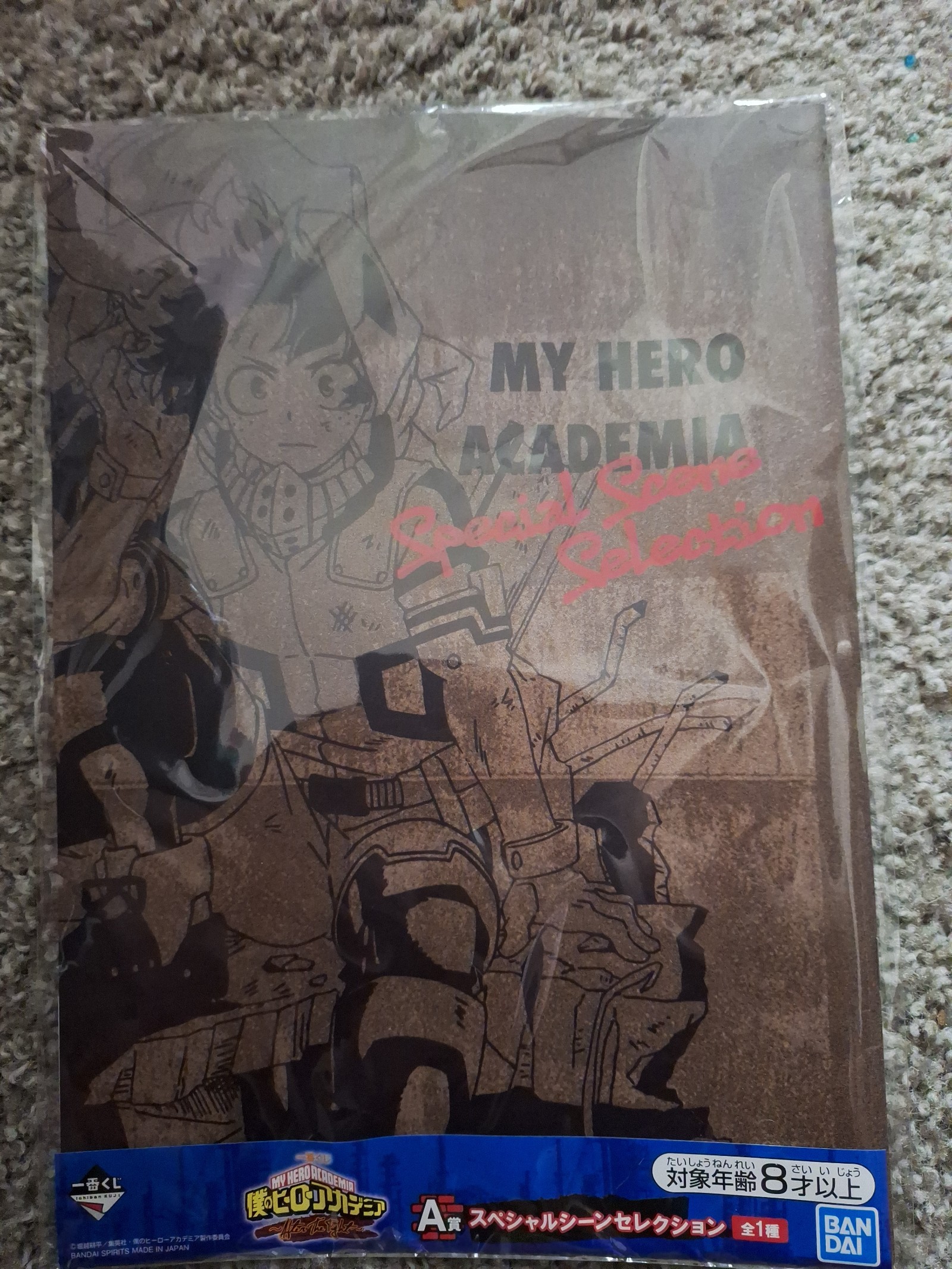 My Hero Academia: Special Scene Selection - Unique Illust Booklet