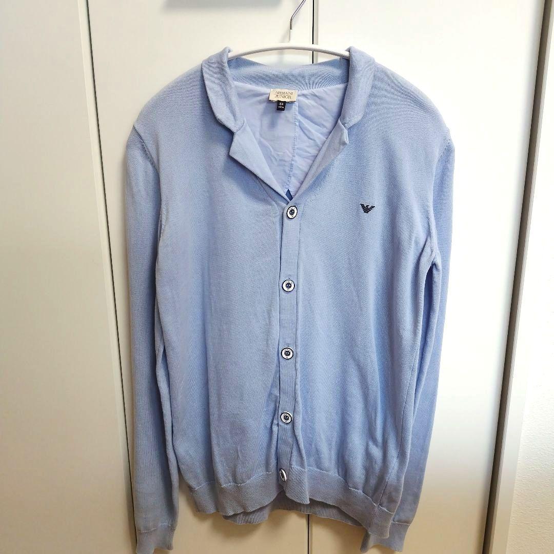 Armani Junior Blue Knit Cardigan by Giorgio Armani