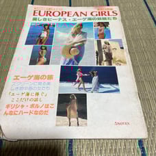 EUROPEAN GIRLS Beautiful Venuses