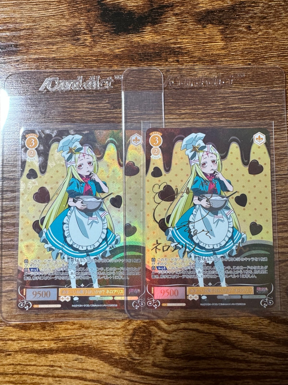 Weiss Schwarz Rose Korisu Morino SP/OFR