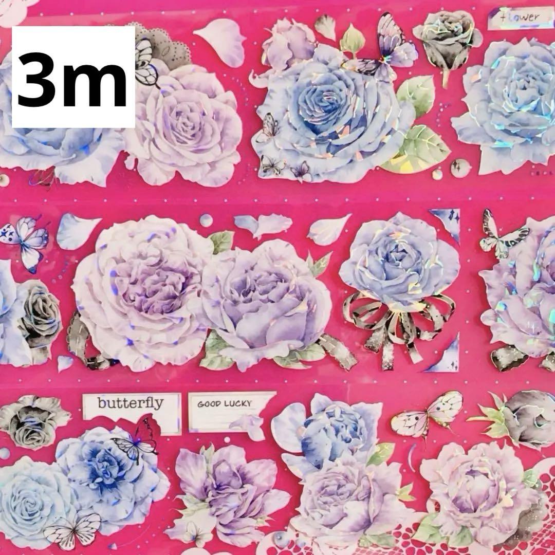 841 Seashell Light 6cm×3m Lucifer Used Roll Overseas Masking Tape