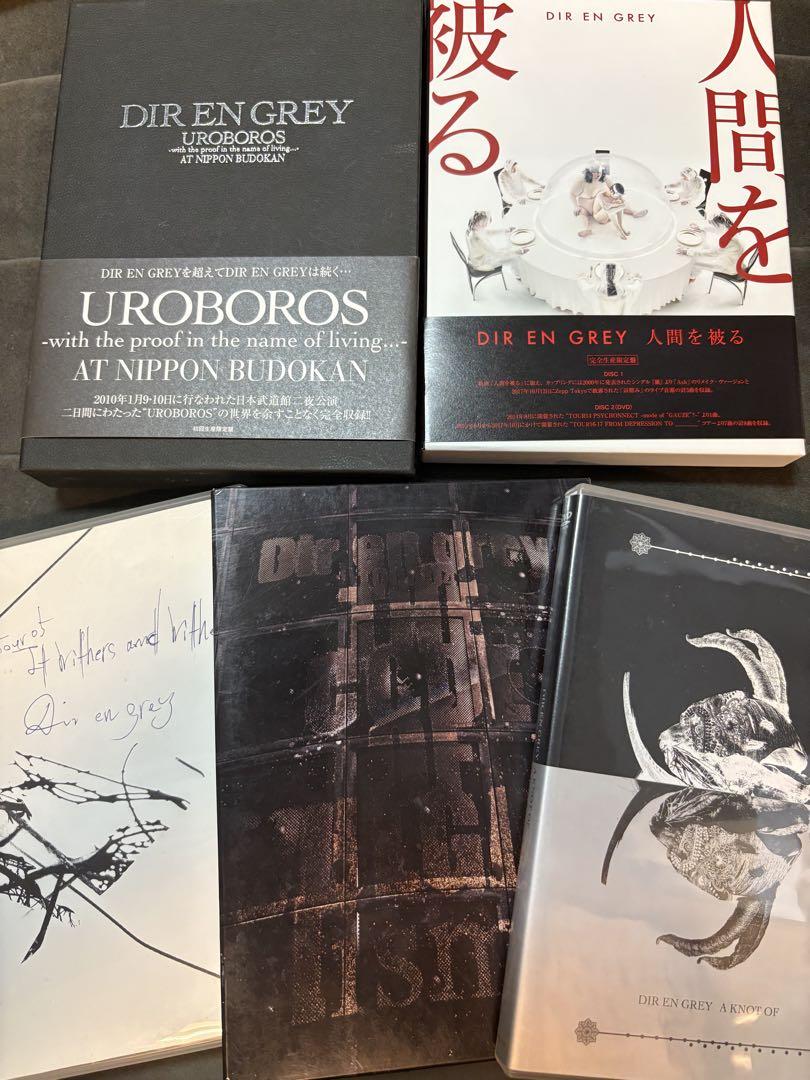 dir en grey DVD bundle sale (Dir en grey)