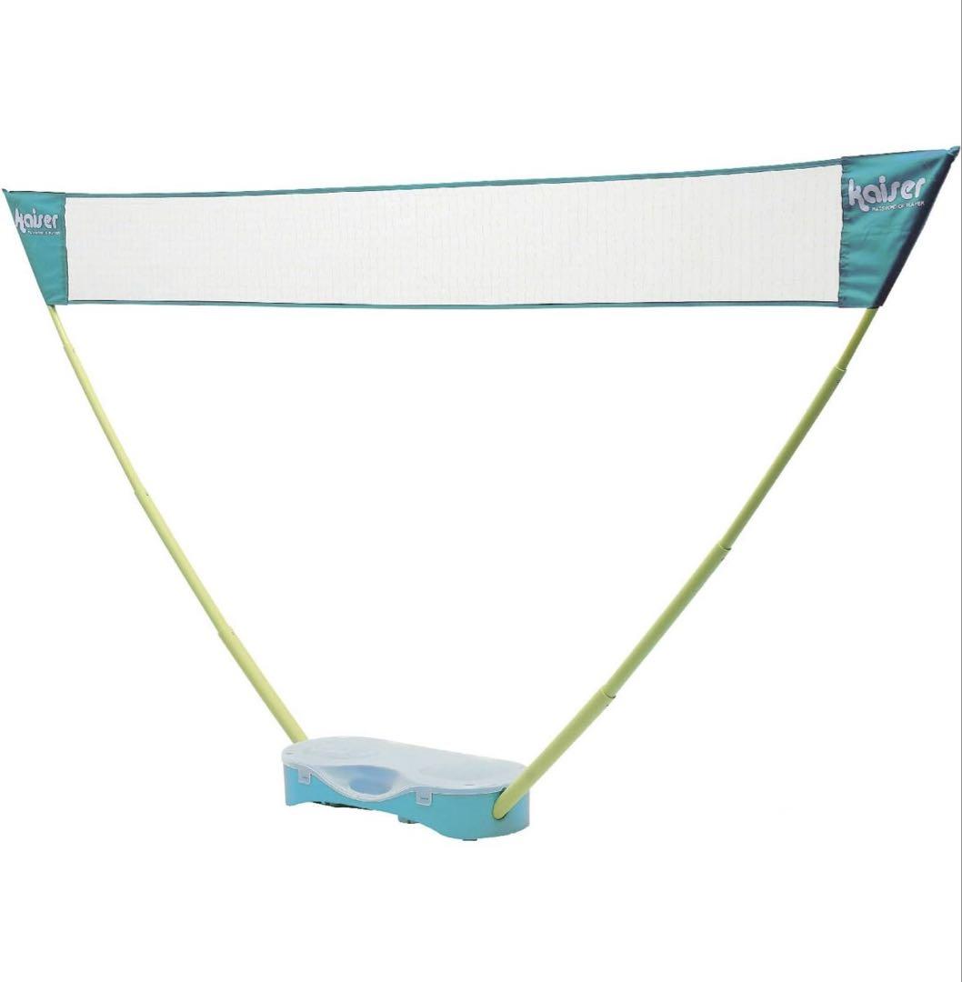 KAISER Badminton Set - Play Anywhere!