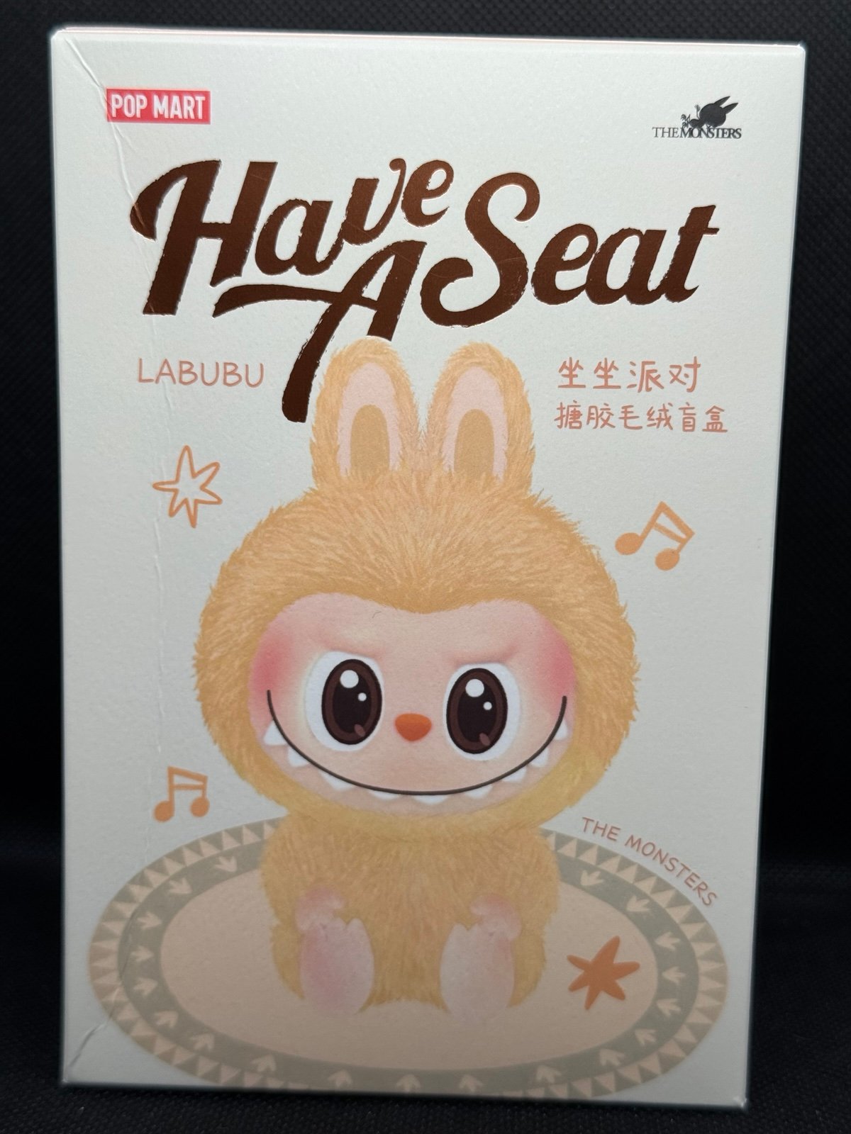 Have A Seat - Baba (Confirmed - Open from Bottom)