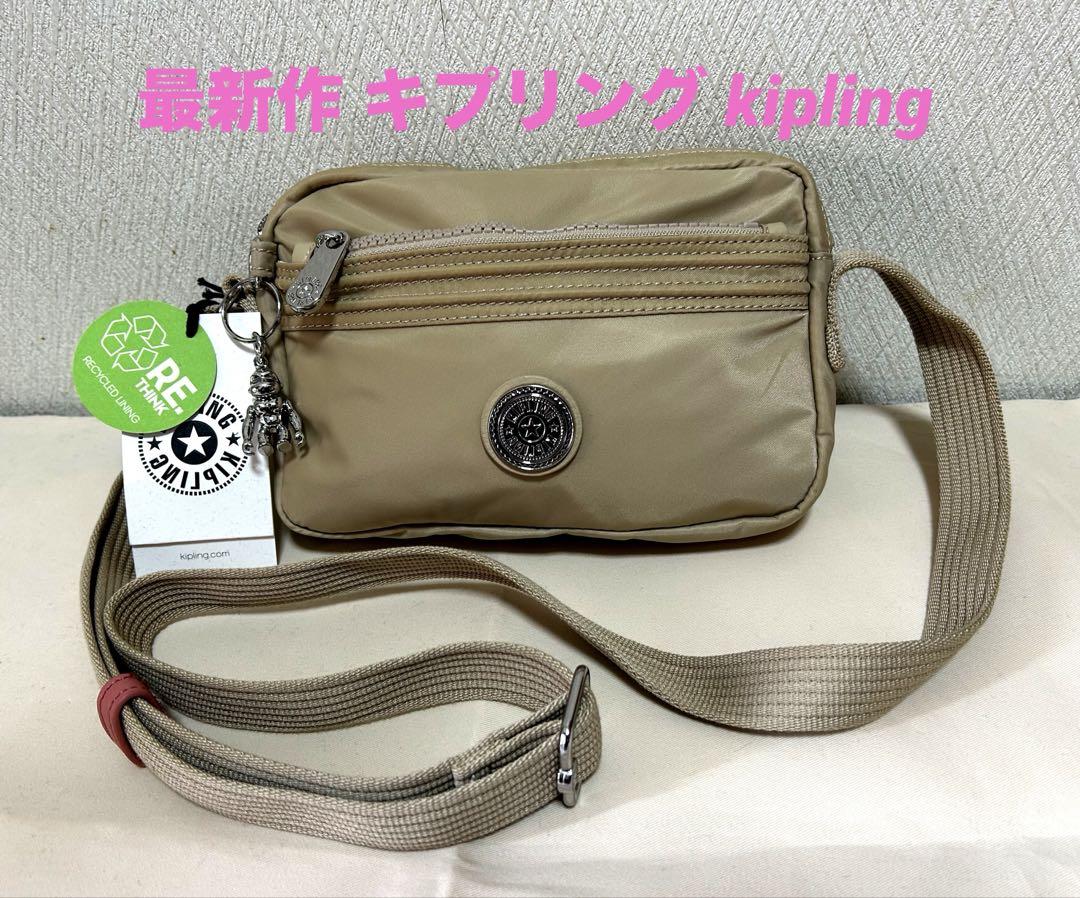 【New with Tags, Latest Release】Kipling Live.Light Shoulder Bag