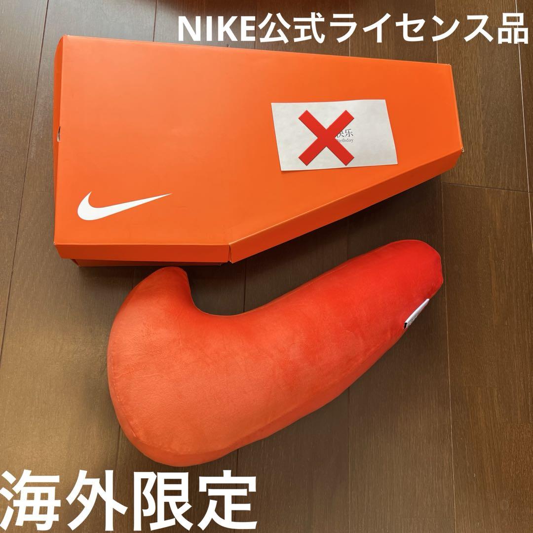 Nike Swoosh Pillow Birthday Gift | SneakerNews.com