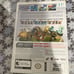 Nintendo Wii skylabders giants SEALED and skylanders spyros adventure