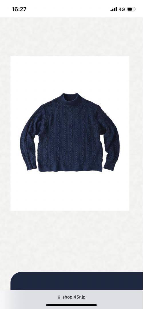 45R Stretch Knit 908 Aran Big Sweater