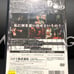 Silent Hill 3 Limited Edition with Soundtrack CD
