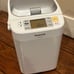 Japanese Bread Maker SD-BMS105 - Authentic, Quality Homemade Bread & Mochi