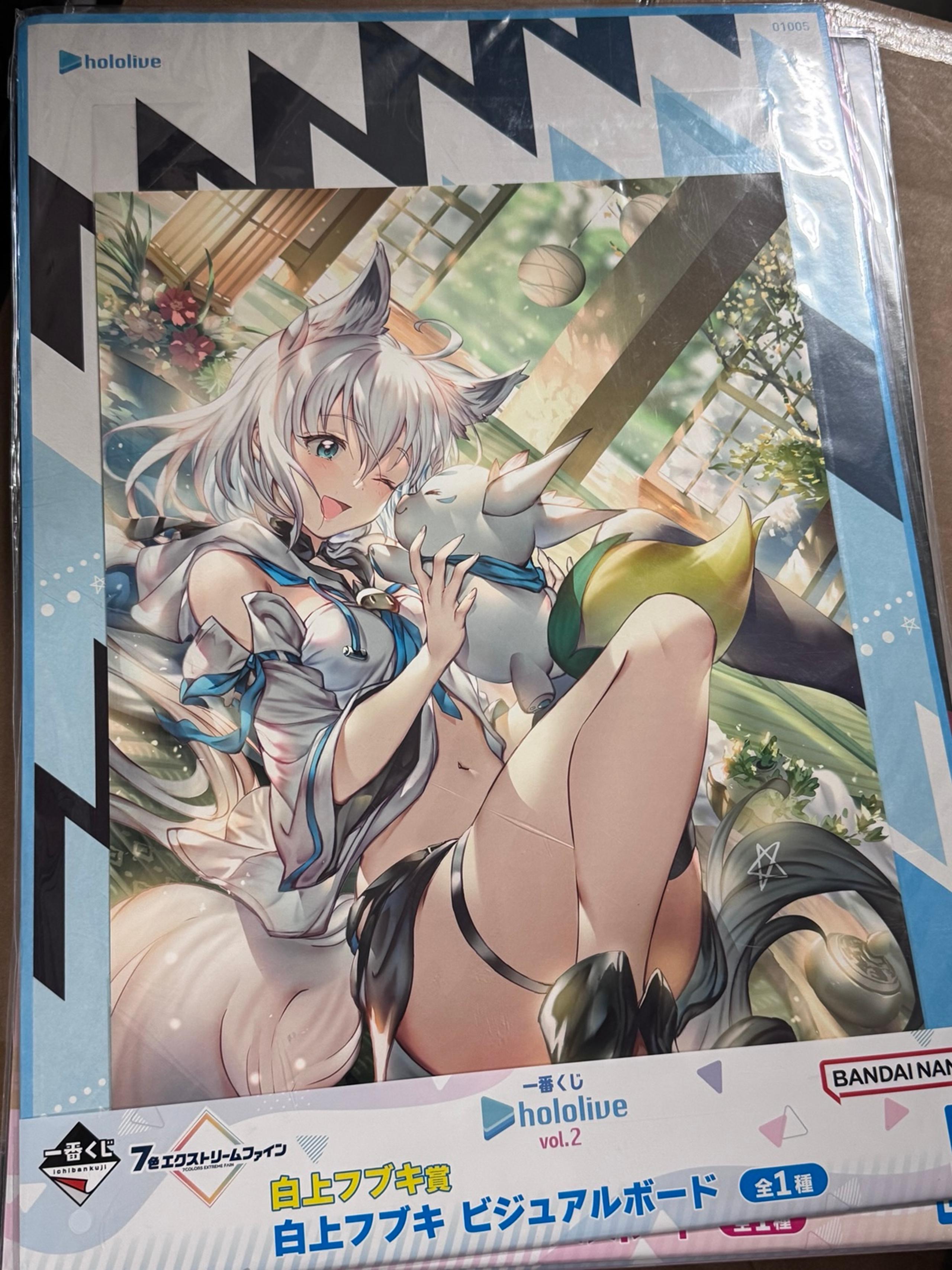 Hololive Shirakami Fubuki Ichiban Kuji Poster