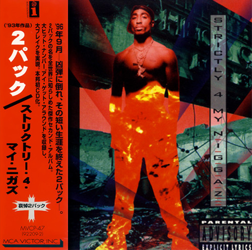 2Pac ‎– Strictly 4 My N.I.G.G.A.Z. (1997) Interscope MVCP-47 Japan CD OBI