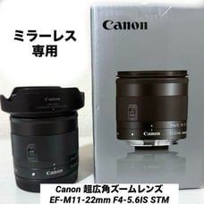 Canon Ultra-Wide Zoom Lens EF-M11-22mm
