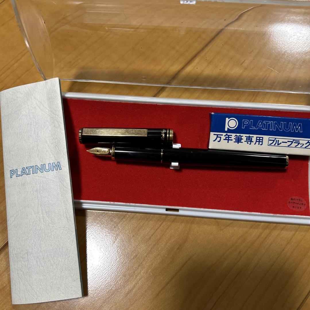 Brand New, Unused, Deadstock PLATINUM Fountain Pen BelAge