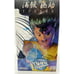 Yu Yu Hakusho Yusuke Urameshi SFC Figure PVC Statue ABYstyle Studio - Brand New