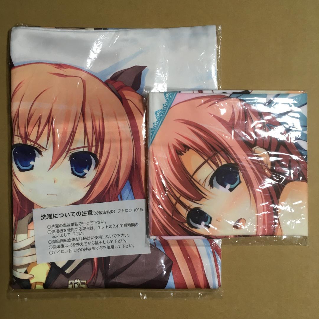 Akatsuki no Hoei (Guardian of Dawn) - Reika Nikaido Body Pillow Cover, Aya Nikaido Microfiber Towel