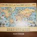 American-made, high-quality jigsaw puzzle, 1,017 pieces, Liberty Puzzles.