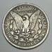 1900-O 90% Silver Morgan Dollar