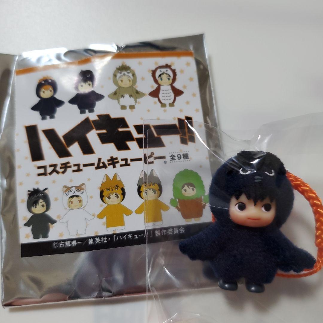 Haikyuu Kewpie Kageyama | Mercari