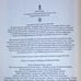 BRIAN KILMEADE President & Freedom Fighter SIGNED 1ST EDITION Lincoln & Douglass