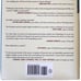 BRIAN KILMEADE President & Freedom Fighter SIGNED 1ST EDITION Lincoln & Douglass