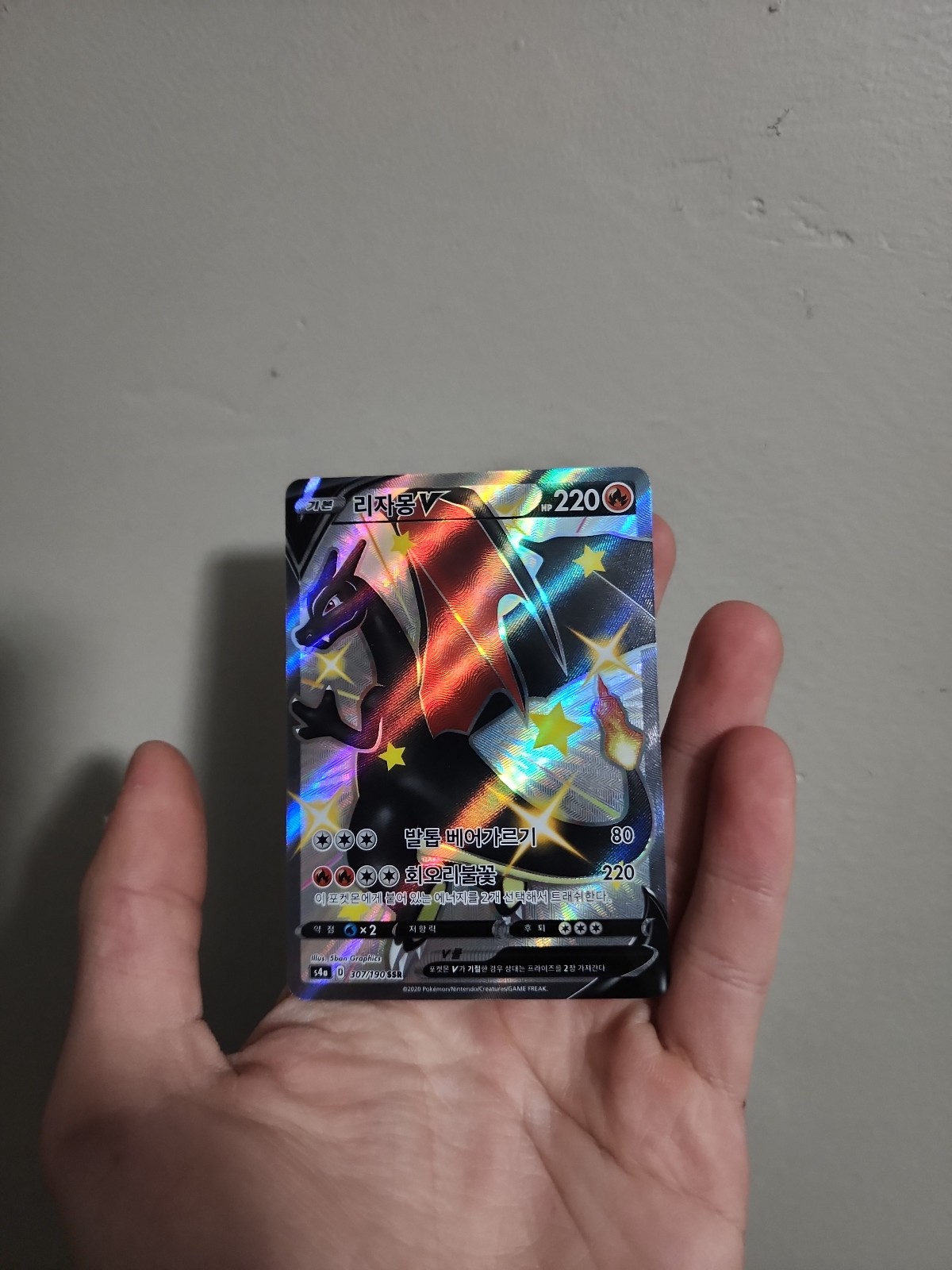 Shiny Charizard V Full Art Shiny Star V