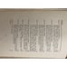 The Gospel in Art 1st Edition Albert Edward Bailey 1916 Rare Antique Gospel Book