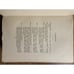 The Gospel in Art 1st Edition Albert Edward Bailey 1916 Rare Antique Gospel Book