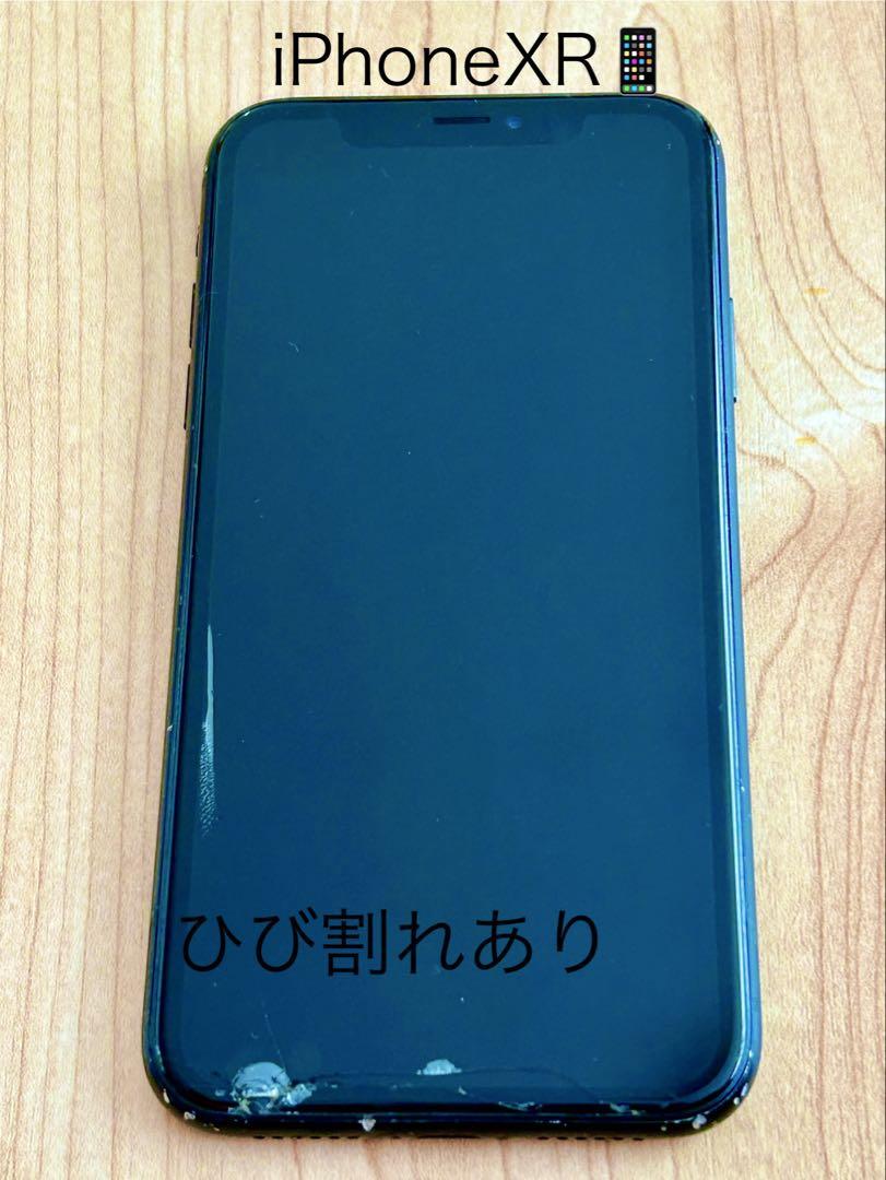 iPhone XR with a cracked screen.