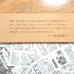 ◆Rare【Excellent Condition・First Edition with Dust Jacket】◆ Summer Rules by Shaun Tan