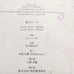 ◆Rare【Excellent Condition・First Edition with Dust Jacket】◆ Summer Rules by Shaun Tan