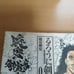 Rurouni Kenshin: Meiji Kenkaku Roman Tan: Kanzenban Volumes 1-19