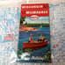 Vintage Pate Oil Co Wisconsin Road Map Milwaukee Street Map Happy Motoring 1959