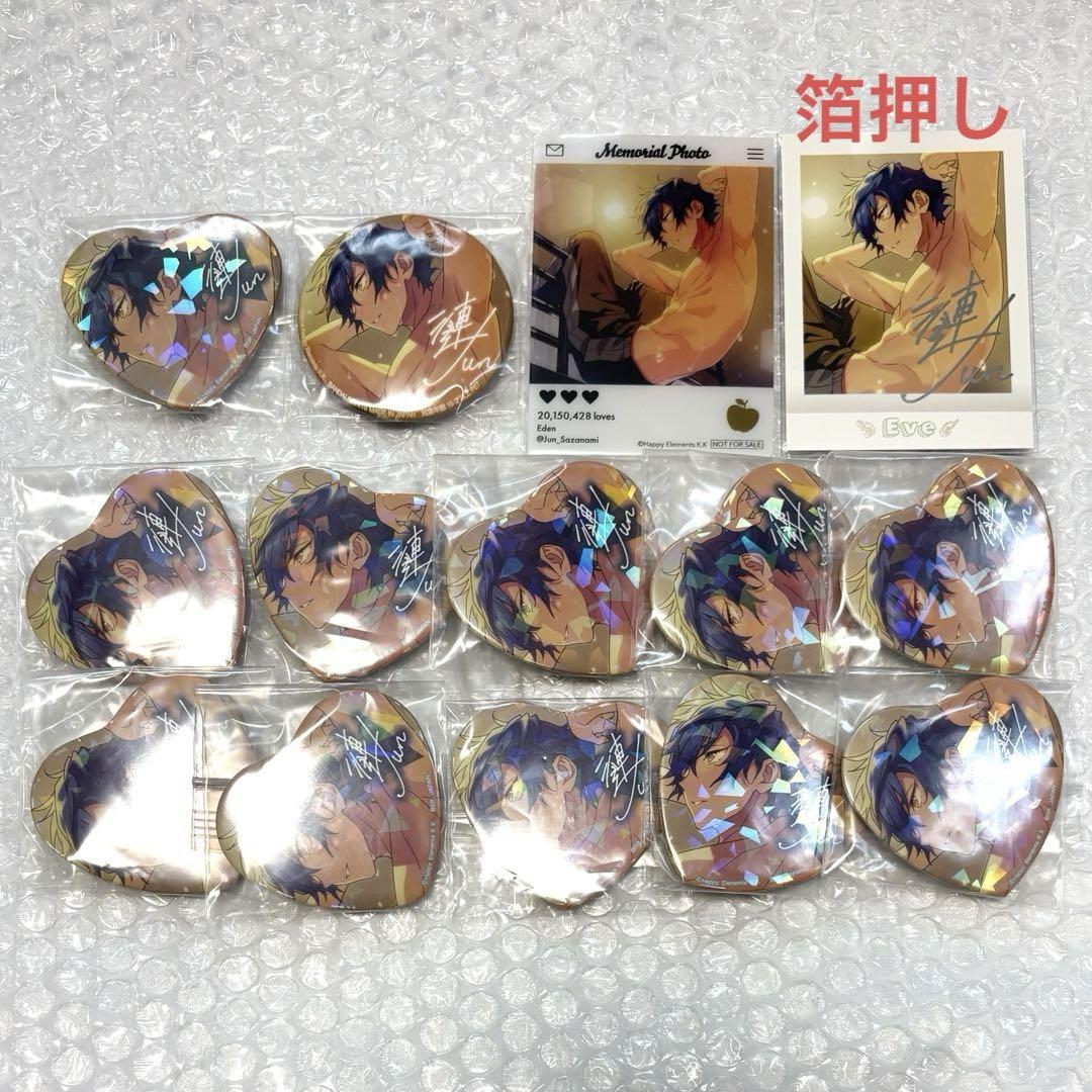 Ensemble Stars! Jun Sazanami Photo Card, Foil Stamped, AGF Bonus, Emoca, Torupaka, Baracan.