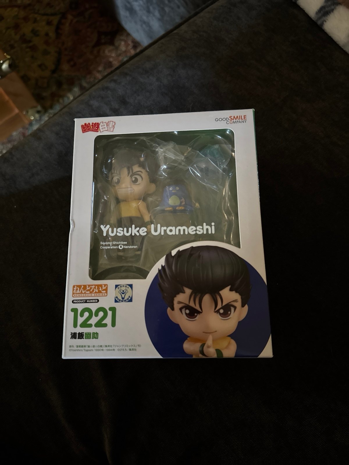 Nendoroid YuYu Hakusho Yusuke Urameshi