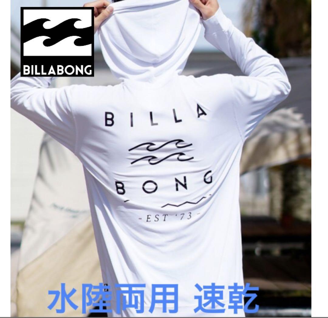 Billabong long sleeve hooded rash guard swimsuit.