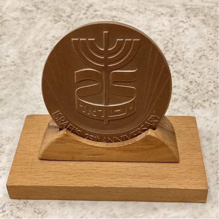 Israel's 25th Anniversary Bronze Medallion State of Israel