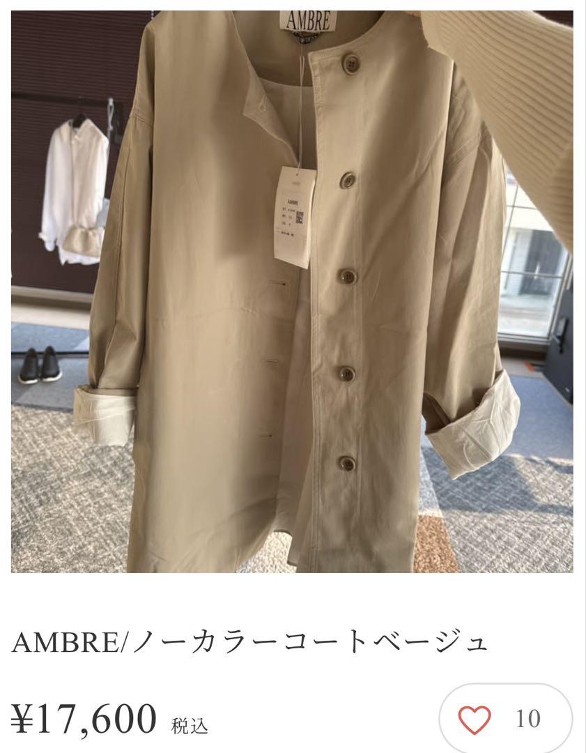 Brand New with Tag⭐︎ Oversized No-Collar Coat Mal.rerele