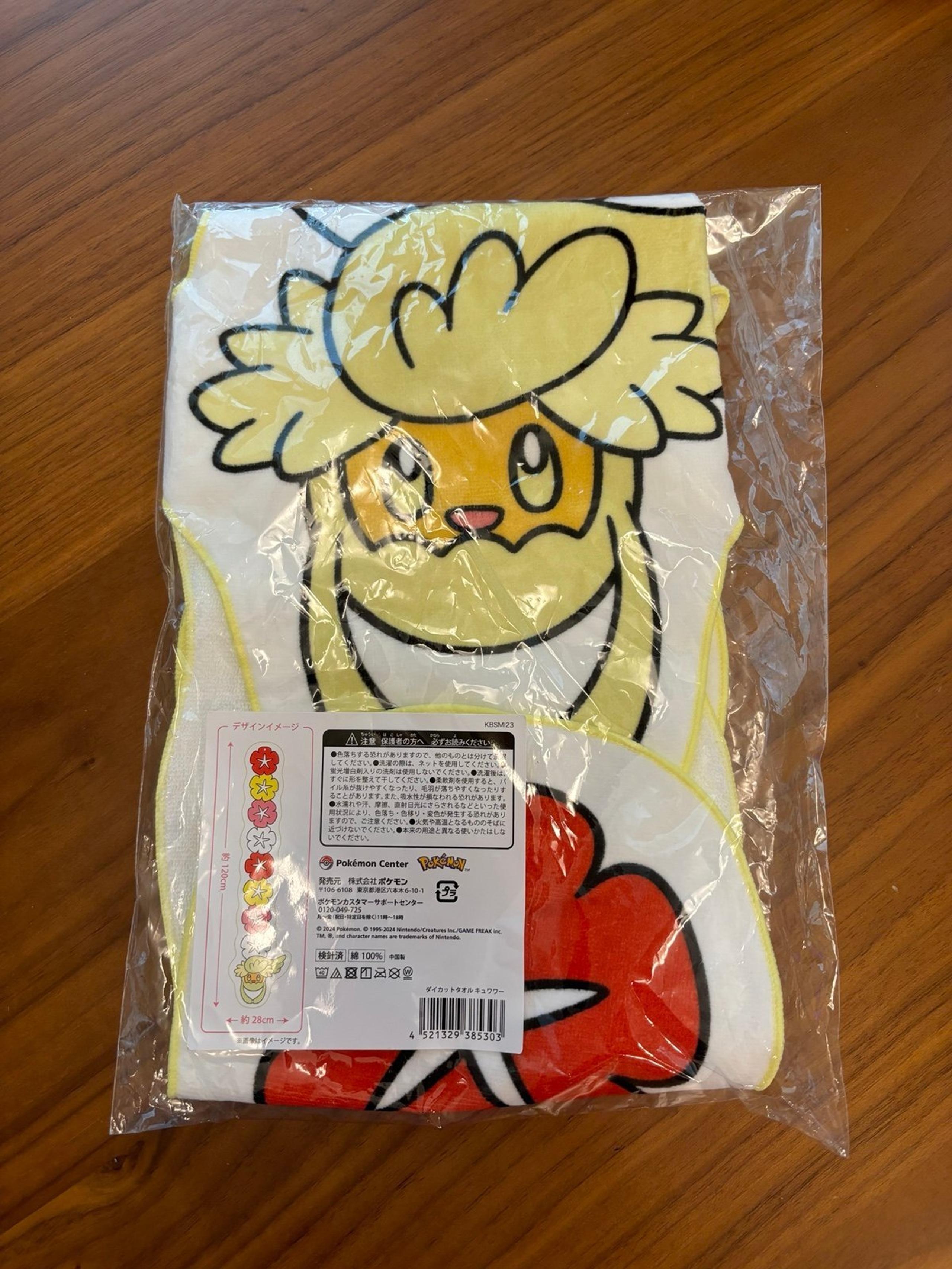 Pokémon Center Japan Comfey Towel