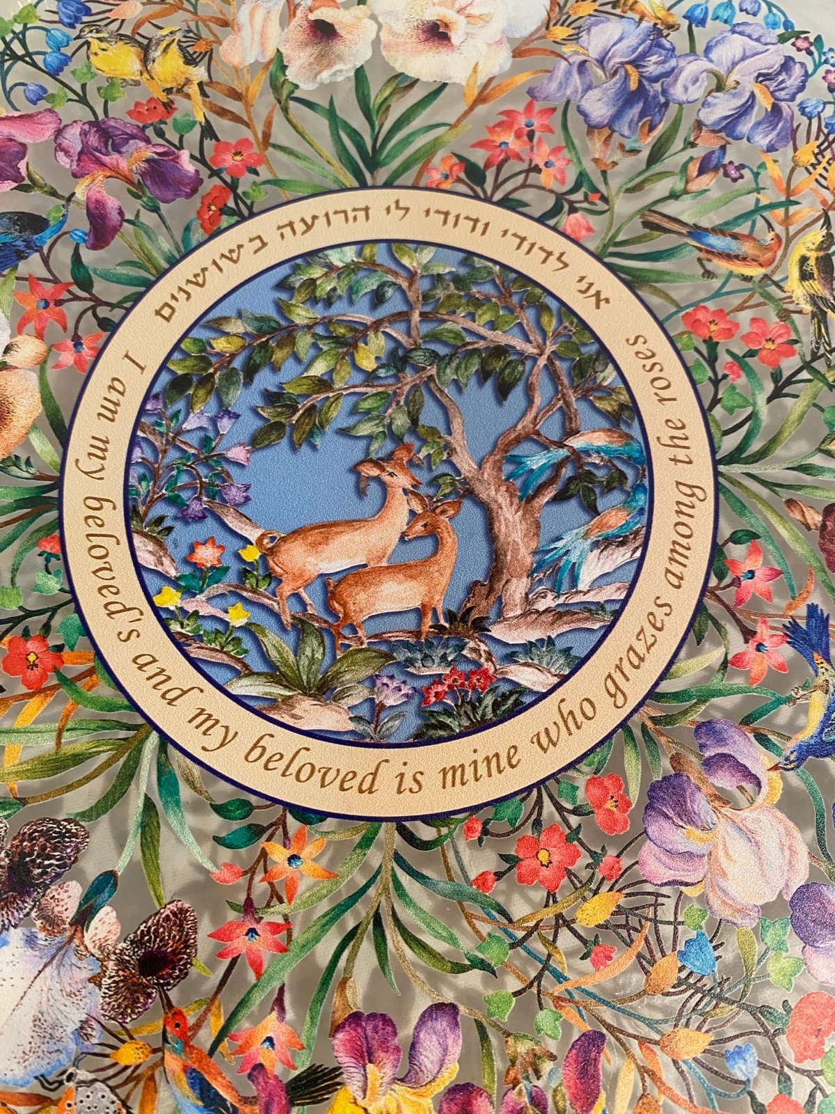 Garden of Eden, Jewish Ketubah Acrylic Wall Hanging by Amalya Nini