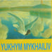 The Life and Art of Yukhym Mykhailiv 1885 to 1935 Limited Edition 549 of 1100 HC