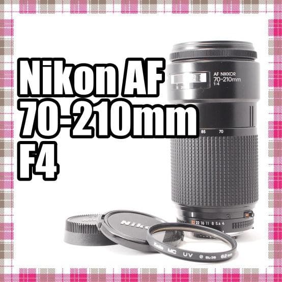 ✨Excellent Condition✨ Popular Telephoto Lens ✨ Nikon AF 70-210mm F4