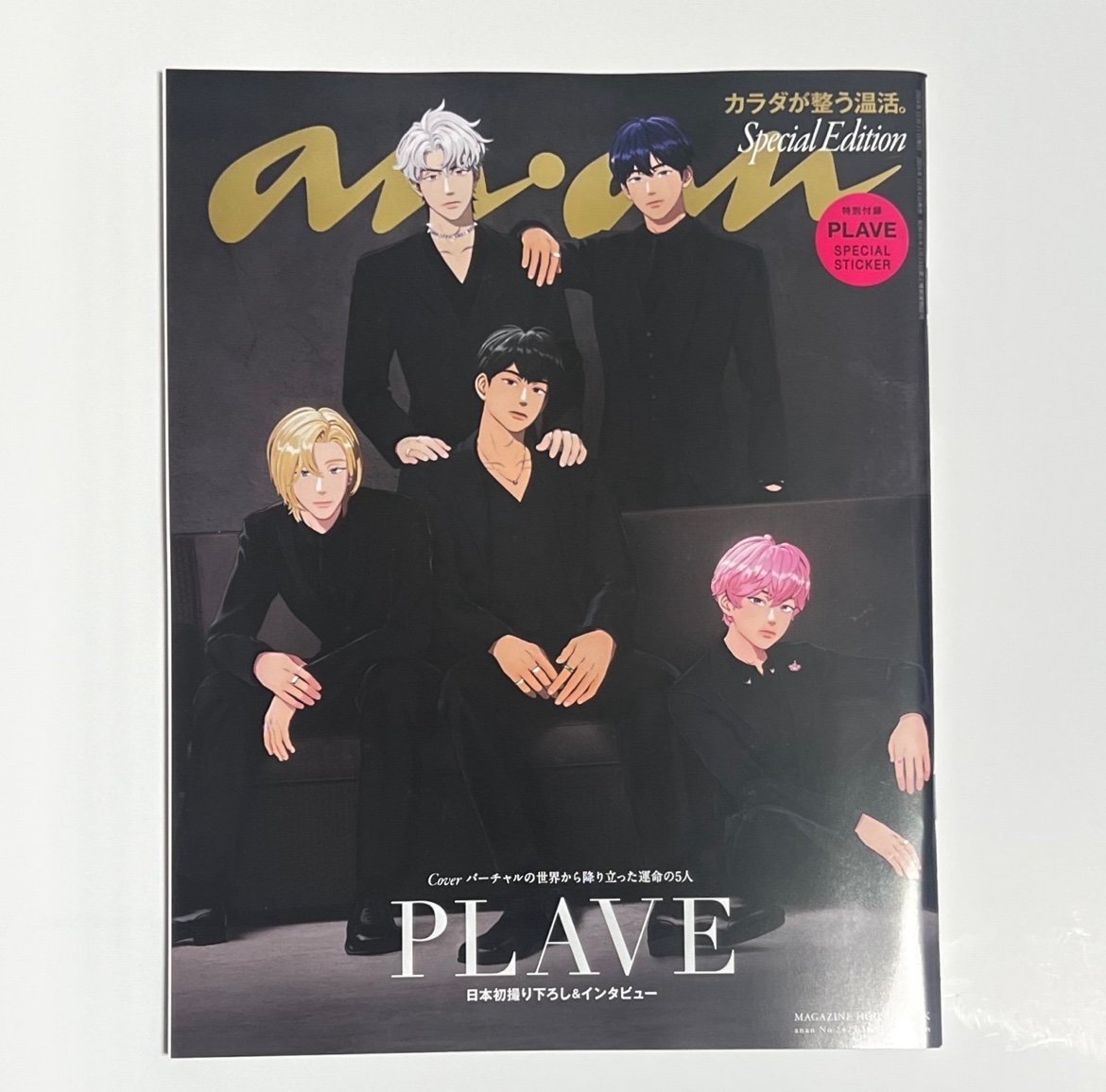 PLAVE - ANAN Cover Magazine