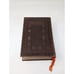 Lives of Saints With Excerpts From Their Writings 1954 Illustrated Hardcover VTG